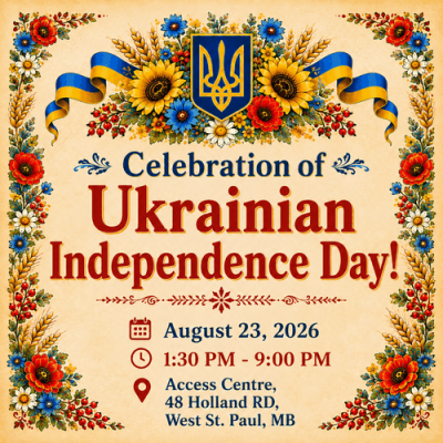 Ukrainian Independence Day! logo